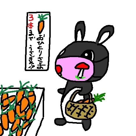 人参
