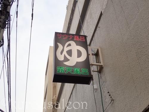 th_P6010057