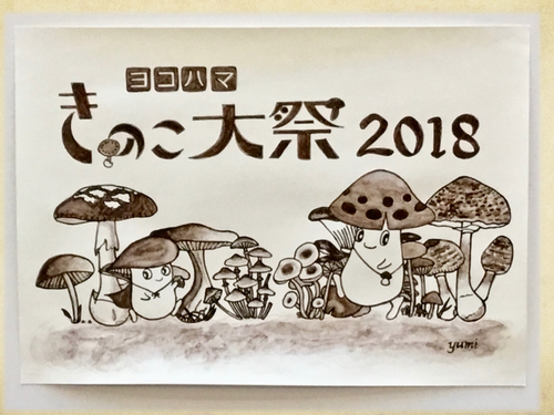 スクリーンショット 2020-01-17 22.24.03