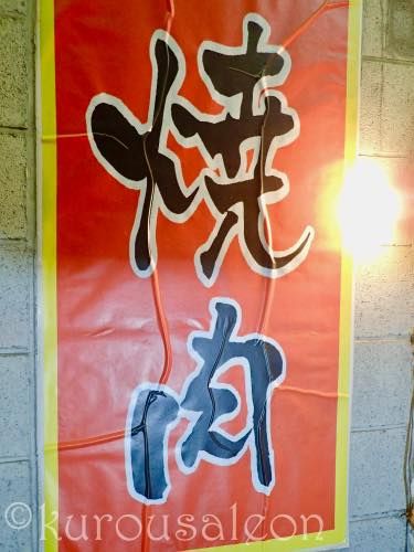 th_P4060011