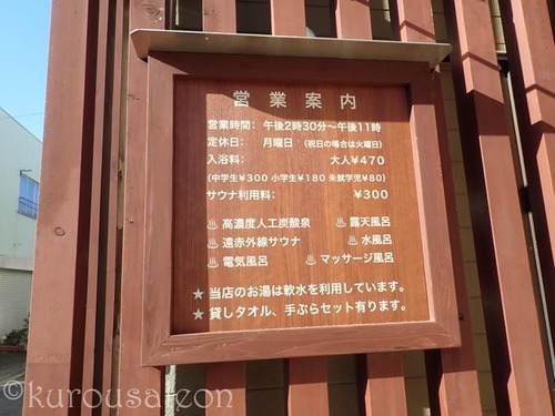th_P2230044
