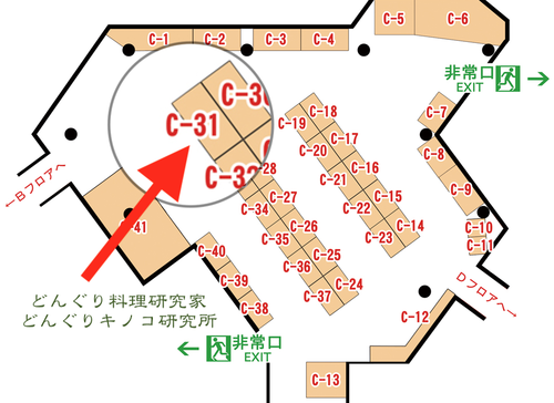 スクリーンショット 2019-06-09 22.33.27