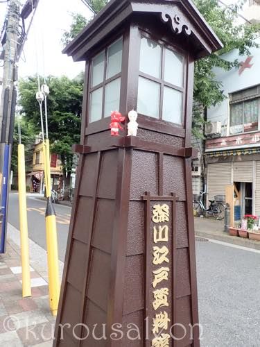 th_P6010035