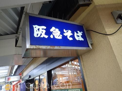 th_P9150387