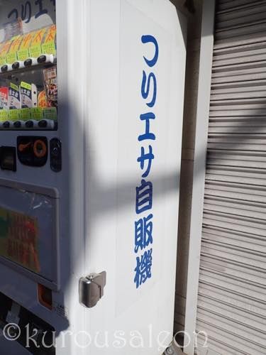 th_P5180004