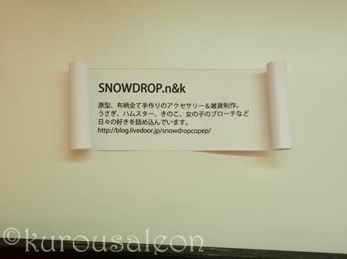 th_P8030015