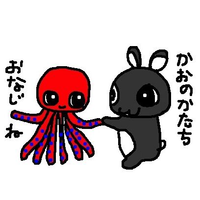 タコ