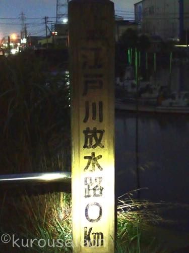 th_P7290077