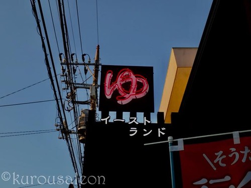 th_P2230049