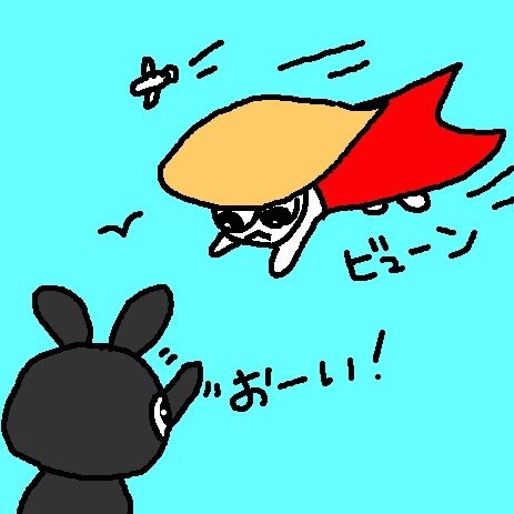 ヒマ