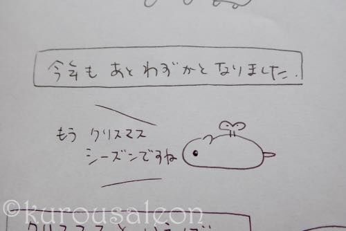 th_PC130019