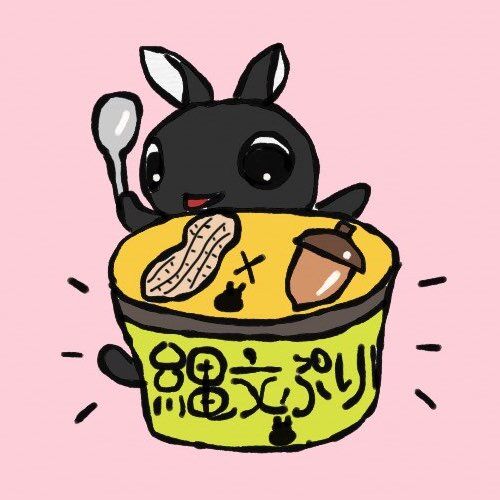 縄文プリン