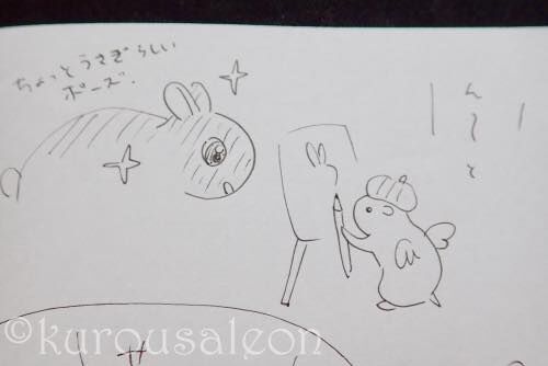 th_PC130024