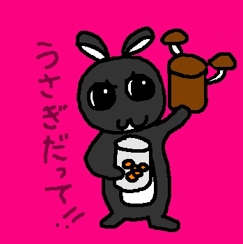なめこ