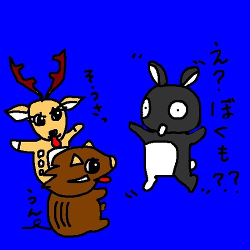 ジビエ