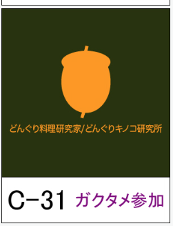 スクリーンショット 2019-06-09 22.59.42