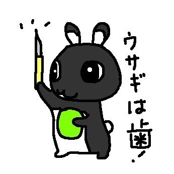 カービング