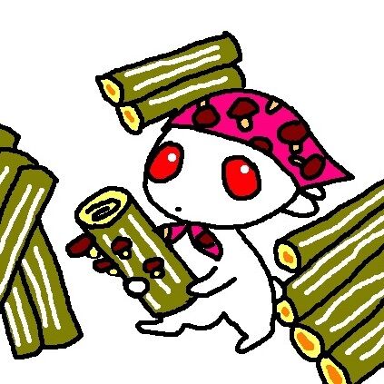 原木