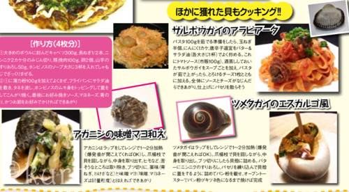 th_スクリーンショット 2019-06-02 10.23.59