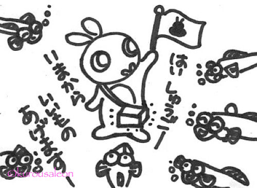 はい集合