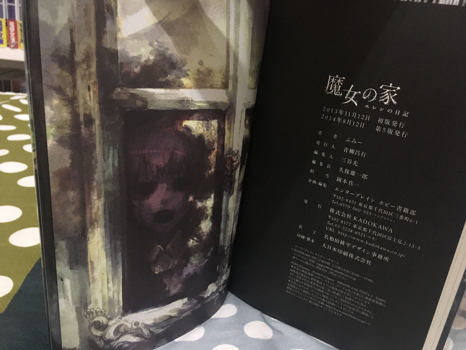 演出力がやばいフリーホラーゲーム 魔女の家 黒詩 紅月の奇行記録場 仮 台湾ゲーマーと日本コンテンツ 演出力がやばいフリーホラーゲーム 魔女の家 黒詩 紅月の奇行記録場 仮 台湾ゲーマーと日本コンテンツ