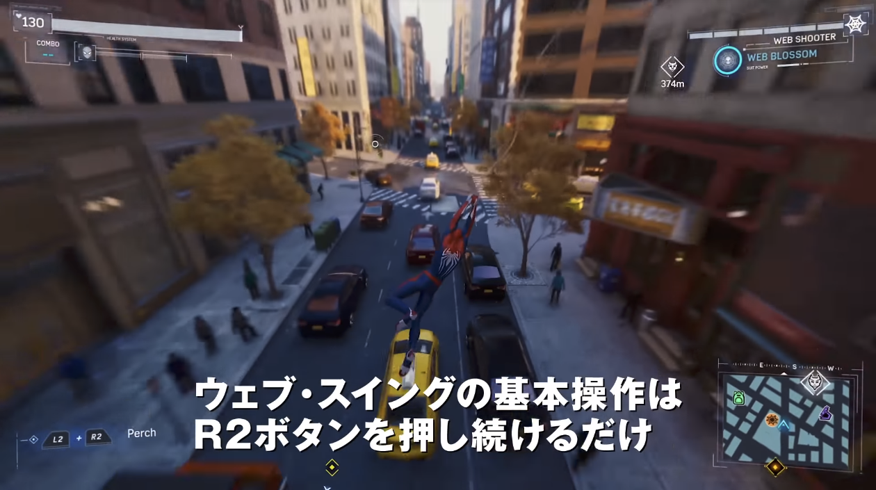 Marvel S Spider Man だけじゃない 移動がたーのしー のオープンワールドゲームはほかにある 黒詩 紅月の奇行記録場 仮 台湾ゲーマーと日本コンテンツ Marvel S Spider Man だけじゃない 移動がたーのしー のオープンワールドゲームはほかにある 黒詩 紅月の奇行記録場 仮 台湾ゲーマーと日本コンテンツ