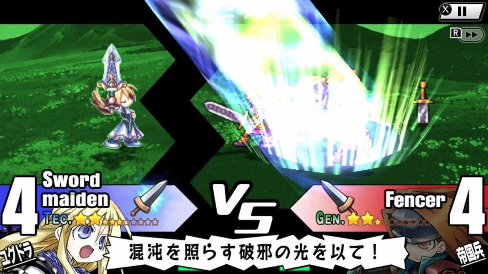 寄らば斬ります 鬼畜slg神ゲー ユグドラ ユニオン は3 5にswitchで配信決定 黒詩 紅月の奇行記録場 仮 台湾ゲーマーと日本コンテンツ 寄らば斬ります 鬼畜slg神ゲー ユグドラ ユニオン は3 5にswitchで配信決定 黒詩 紅月の奇行記録場 仮 台湾ゲーマーと日本コンテンツ