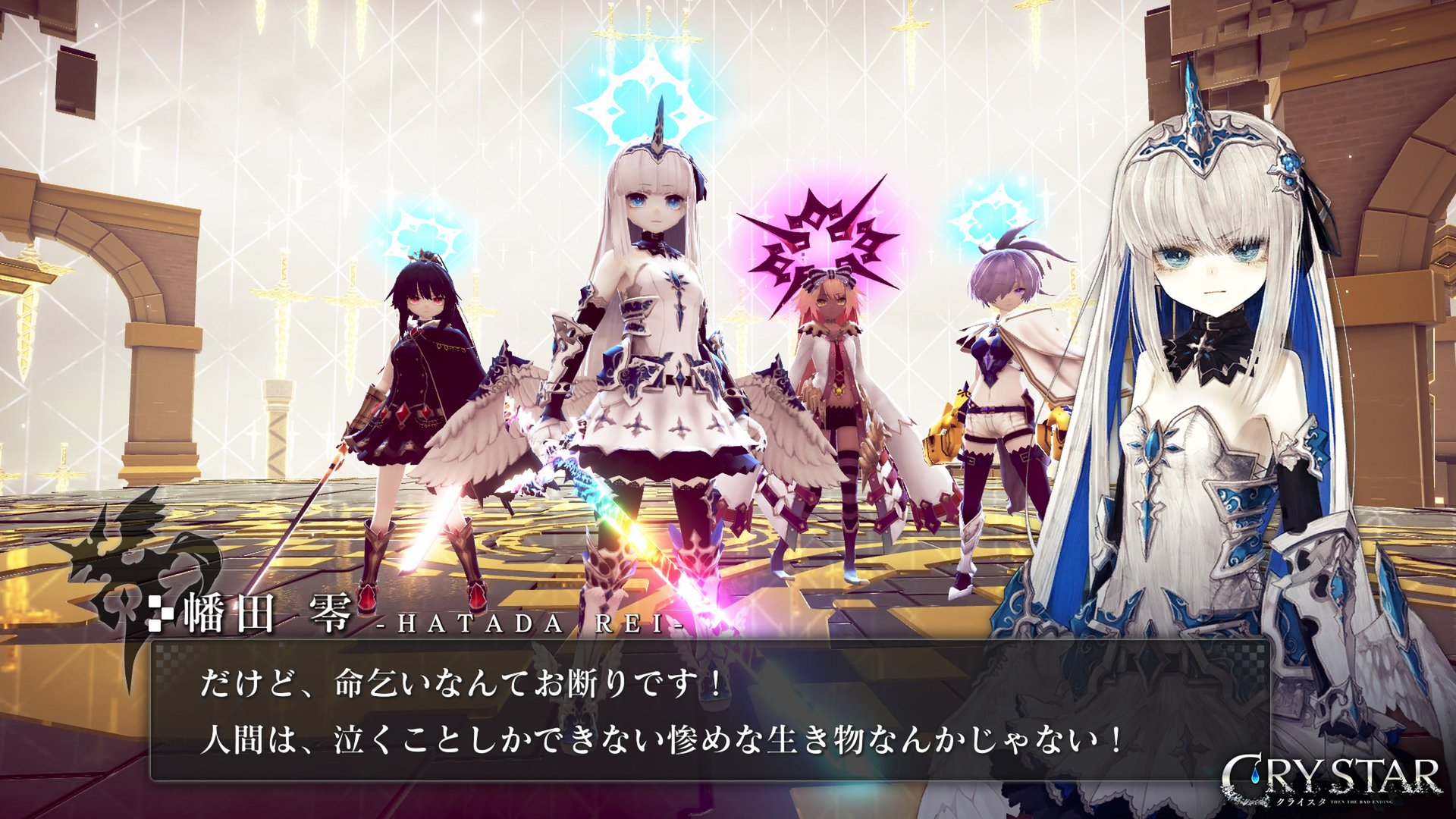 Crystar クライスタ クリアとトロコン感想 泣いて強くなる物語 アップデートver1 01 黒詩 紅月の奇行記録場 仮 台湾ゲーマーと日本コンテンツ Crystar クライスタ クリアとトロコン感想 泣いて強くなる物語 アップデートver1 01 黒詩 紅月の奇行記録場 仮 台湾ゲーマーと日本コンテンツ