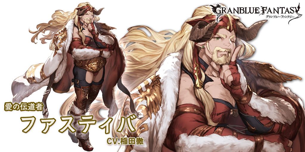 グランブルーファンタジー ヴァーサス タイトルロゴで一部参戦キャラが判明 黒詩 紅月の奇行記録場 仮 台湾ゲーマーと日本コンテンツ グランブルーファンタジー ヴァーサス タイトルロゴで一部参戦キャラが判明 黒詩 紅月の奇行記録場 仮 台湾ゲーマーと日本コンテンツ
