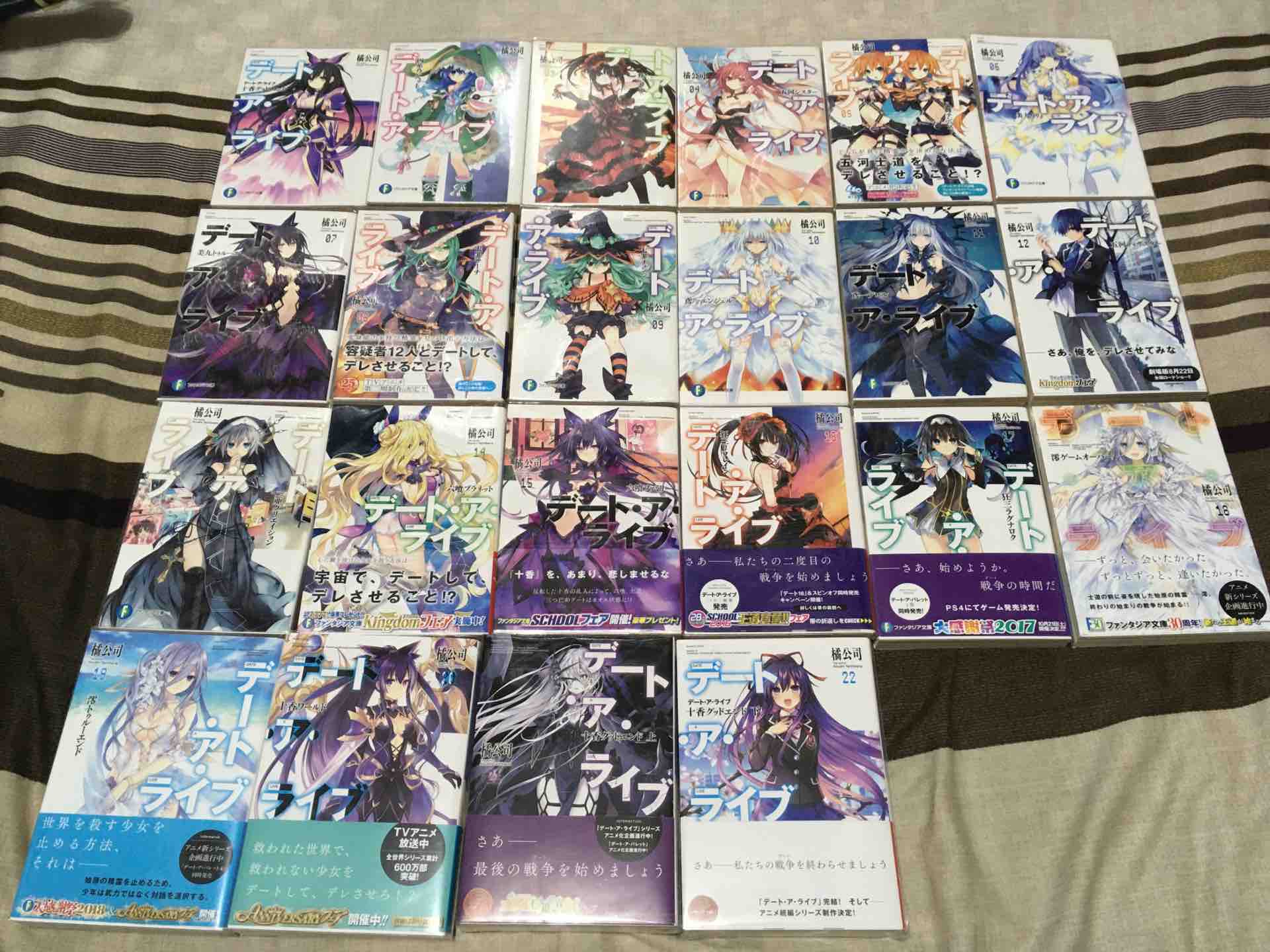 祝 デート ア ライブ 完結 遅れて 黒詩 紅月の奇行記録場 仮 台湾ゲーマーと日本コンテンツ