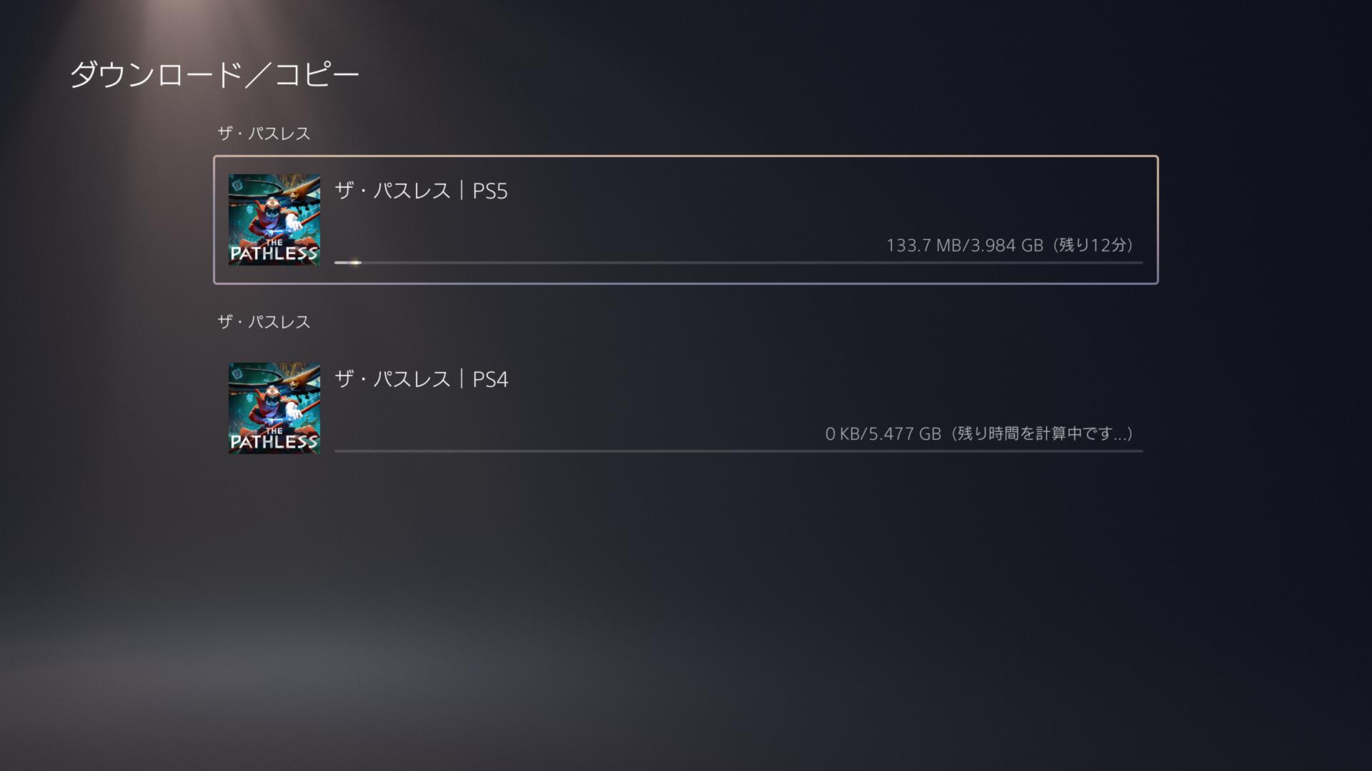 やや分かりにくい Final Fantasy Vii Remake Intergrade の仕様 黒詩 紅月の奇行記録場 仮 台湾ゲーマーと日本コンテンツ やや分かりにくい Final Fantasy Vii Remake Intergrade の仕様 黒詩 紅月の奇行記録場 仮 台湾ゲーマーと日本コンテンツ