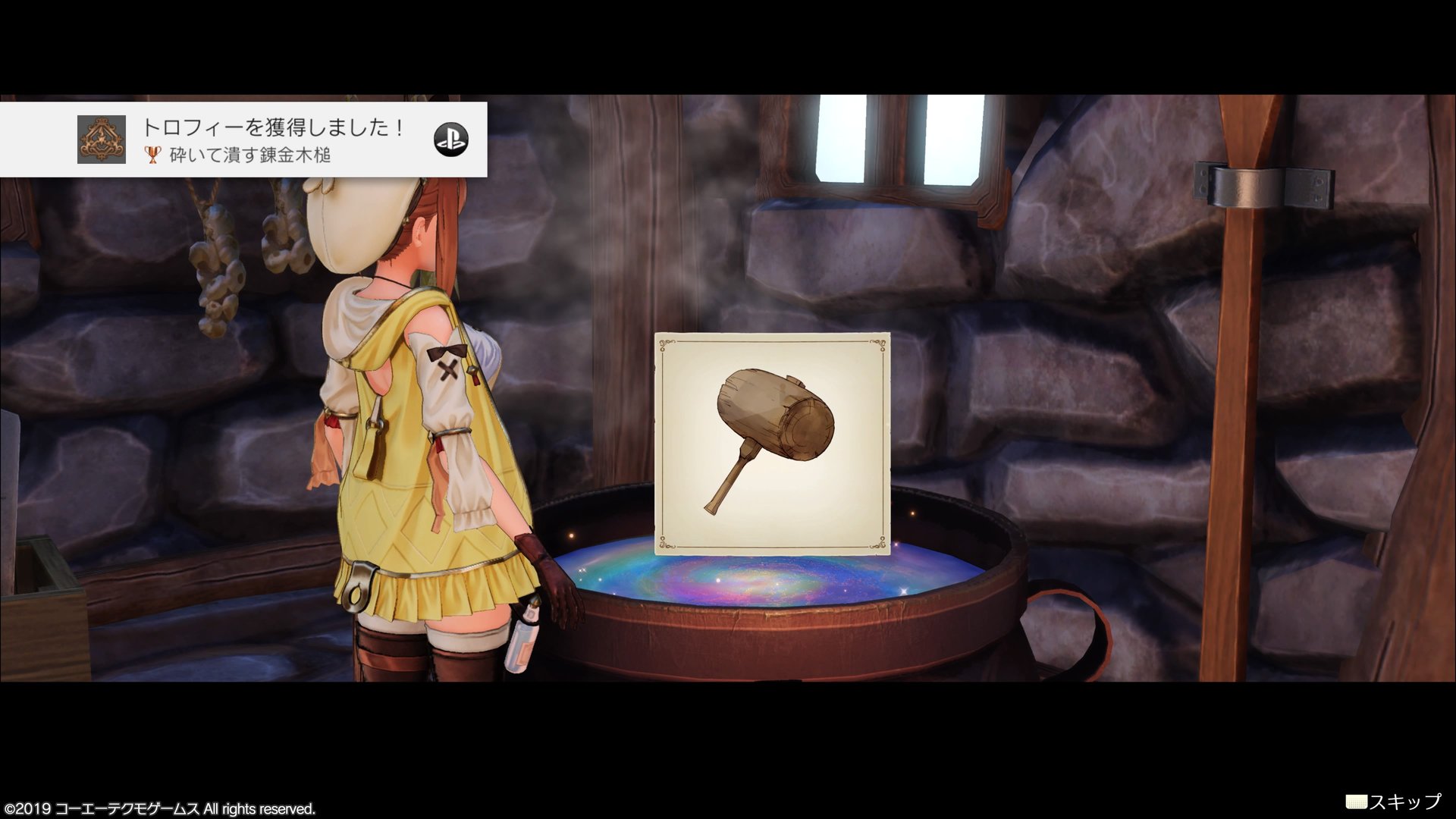 ライザのアトリエ 初ボス戦 ドラゴン に突破 非の打ち所がない良作になりそう 黒詩 紅月の奇行記録場 仮 台湾ゲーマーと日本コンテンツ ライザのアトリエ 初ボス戦 ドラゴン に突破 非の打ち所がない良作になりそう 黒詩 紅月の奇行記録場 仮 台湾ゲーマーと日本コンテンツ