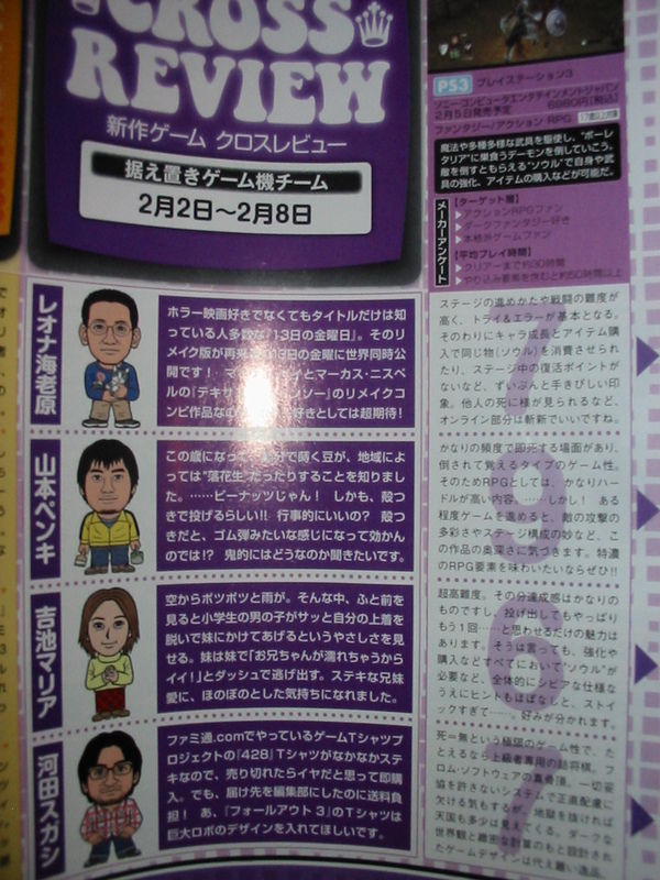数字のマジック レビューのスコアはあんまり意味がない 黒詩 紅月の奇行記録場 仮 台湾ゲーマーと日本コンテンツ 数字のマジック レビューのスコアはあんまり意味がない 黒詩 紅月の奇行記録場 仮 台湾ゲーマーと日本コンテンツ