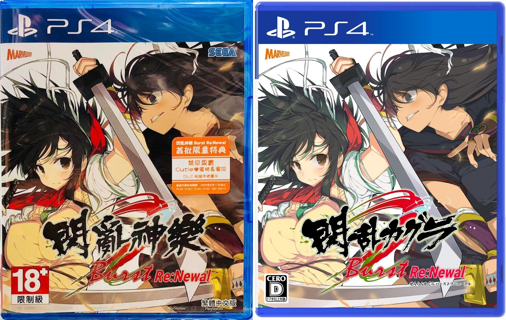 Cero Dのゲームが台湾で18才以上対象になった 黒詩 紅月の奇行記録場 仮 台湾ゲーマーと日本コンテンツ