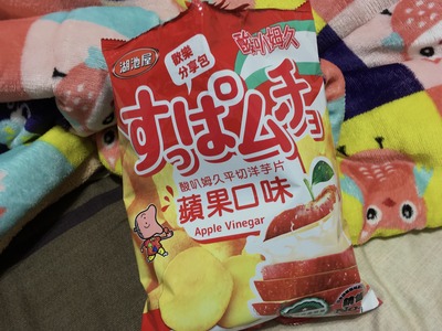 台湾だけ売ってる りんご味のすっぱムーチョを食べた 黒詩 紅月の奇行記録場 仮 台湾ゲーマーと日本コンテンツ