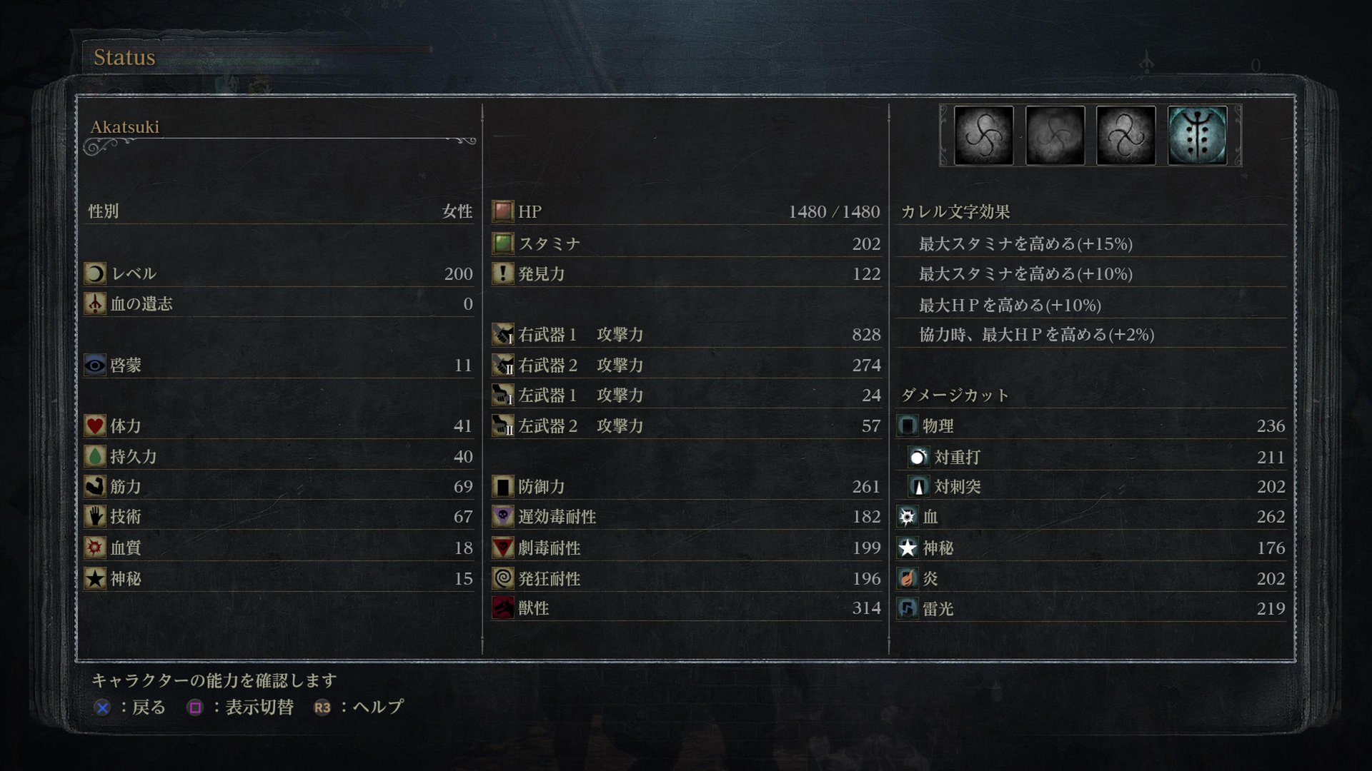 Psn Idを変更した 不具合は特に心配する必要がなさそう 黒詩 紅月の奇行記録場 仮 台湾ゲーマーと日本コンテンツ Psn Idを変更した 不具合は特に心配する必要がなさそう 黒詩 紅月の奇行記録場 仮 台湾ゲーマーと日本コンテンツ