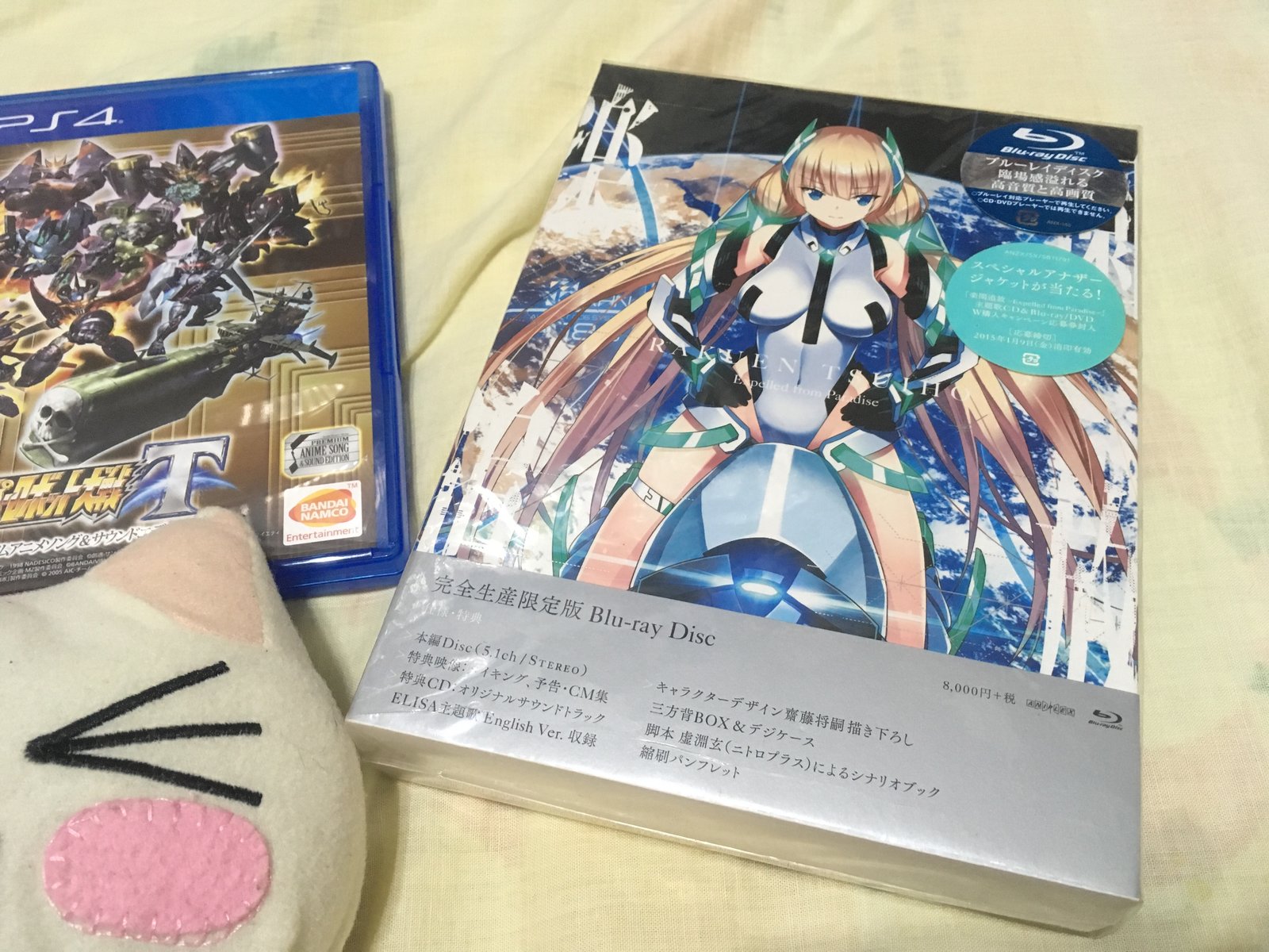 楽園追放 Expelled From Paradise 購入 スーパーロボット大戦t のせいだ w 黒詩 紅月の奇行記録場 仮 台湾ゲーマーと日本コンテンツ 楽園追放 Expelled From Paradise 購入 スーパーロボット大戦t のせいだ w 黒詩 紅月の奇行記録場 仮 台湾ゲーマーと日本コンテンツ