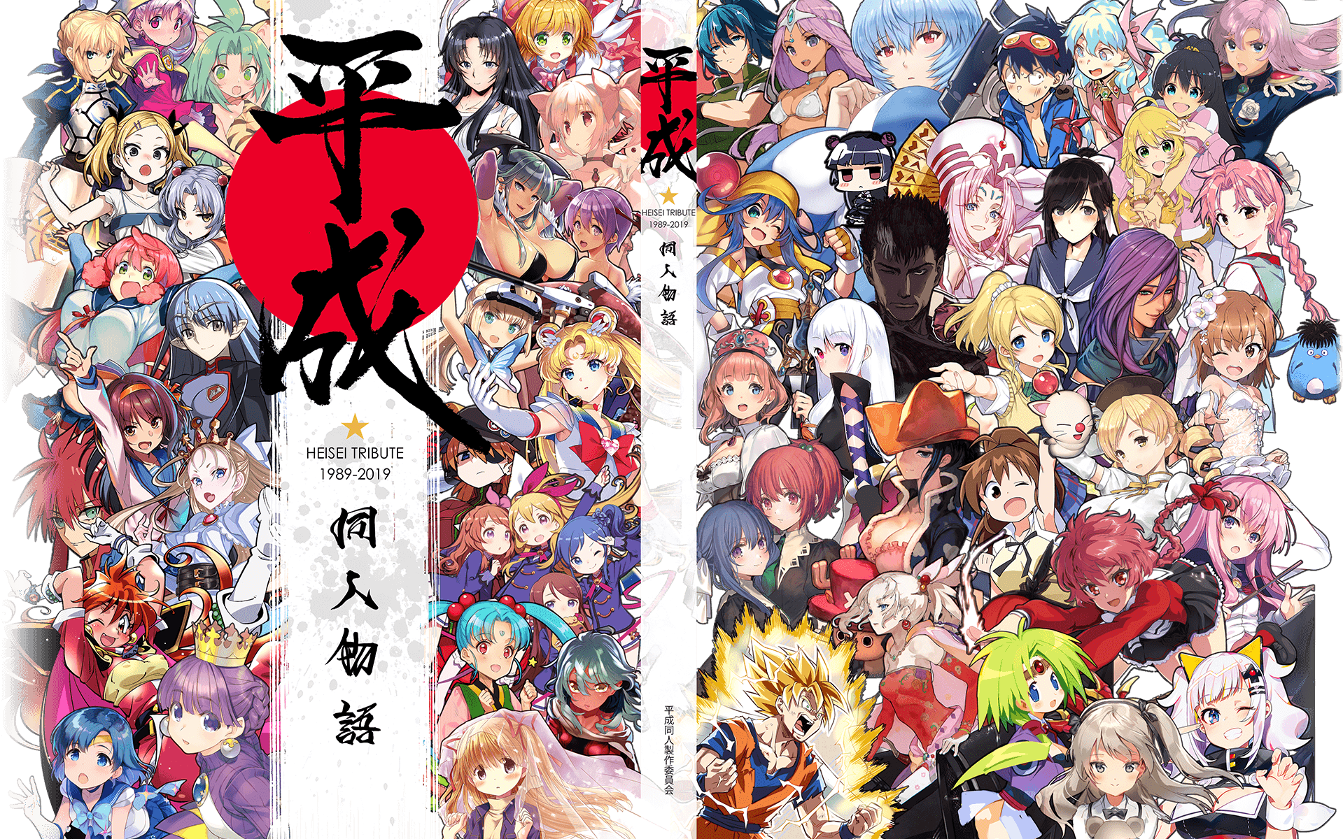 マンガ 黒詩 紅月の奇行記録場 仮 台湾ゲーマーと日本コンテンツ マンガ 黒詩 紅月の奇行記録場 仮 台湾ゲーマーと日本コンテンツ