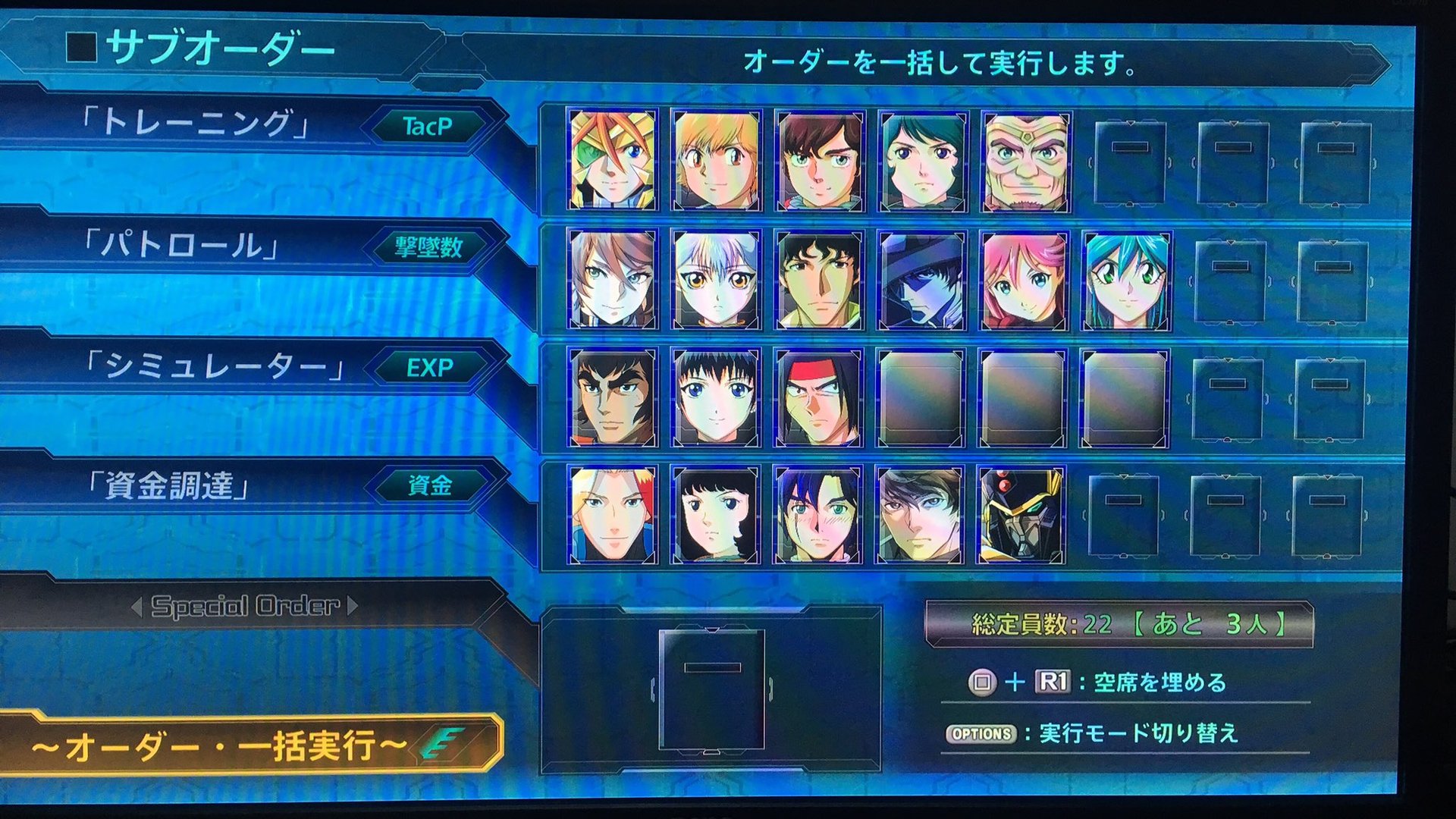 実は日本人のおっさんだったりして スパロボt あれこれ 黒詩 紅月の奇行記録場 仮 台湾ゲーマーと日本コンテンツ