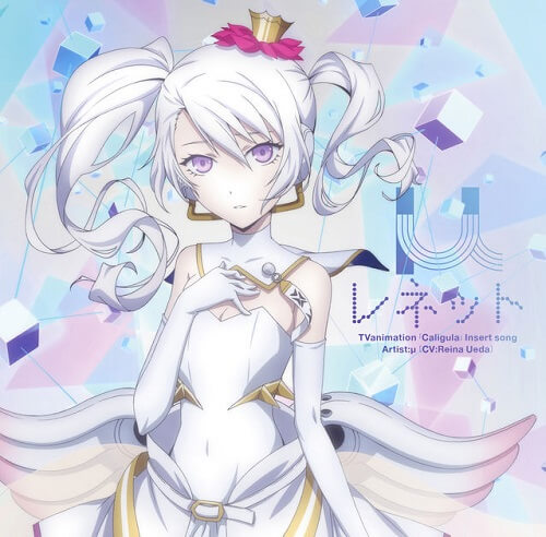 Caligula カリギュラ アニメ挿入歌 Tir Na Nog 中文歌詞 黒詩 紅月の奇行記録場 仮 台湾ゲーマーと日本コンテンツ Caligula カリギュラ アニメ挿入歌 Tir Na Nog 中文歌詞 黒詩 紅月の奇行記録場 仮 台湾ゲーマーと日本コンテンツ
