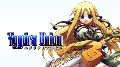 寄らば斬ります 鬼畜slg神ゲー ユグドラ ユニオン は3 5にswitchで配信決定 黒詩 紅月の奇行記録場 仮 台湾ゲーマーと日本コンテンツ 寄らば斬ります 鬼畜slg神ゲー ユグドラ ユニオン は3 5にswitchで配信決定 黒詩 紅月の奇行記録場 仮 台湾ゲーマーと日本コンテンツ