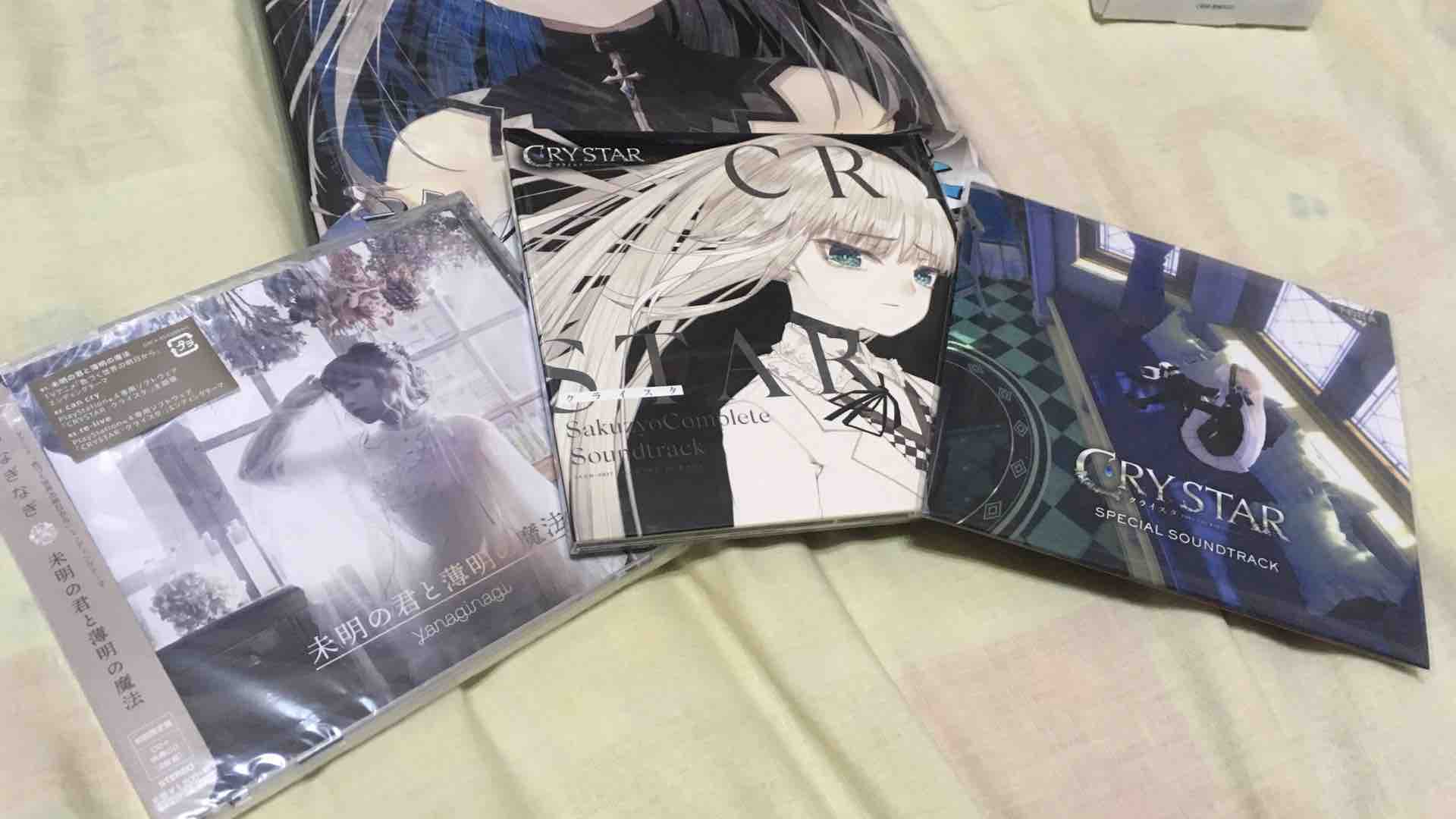 即納!最大半額! CD CRYSTAR クライスタ サウンドトラック