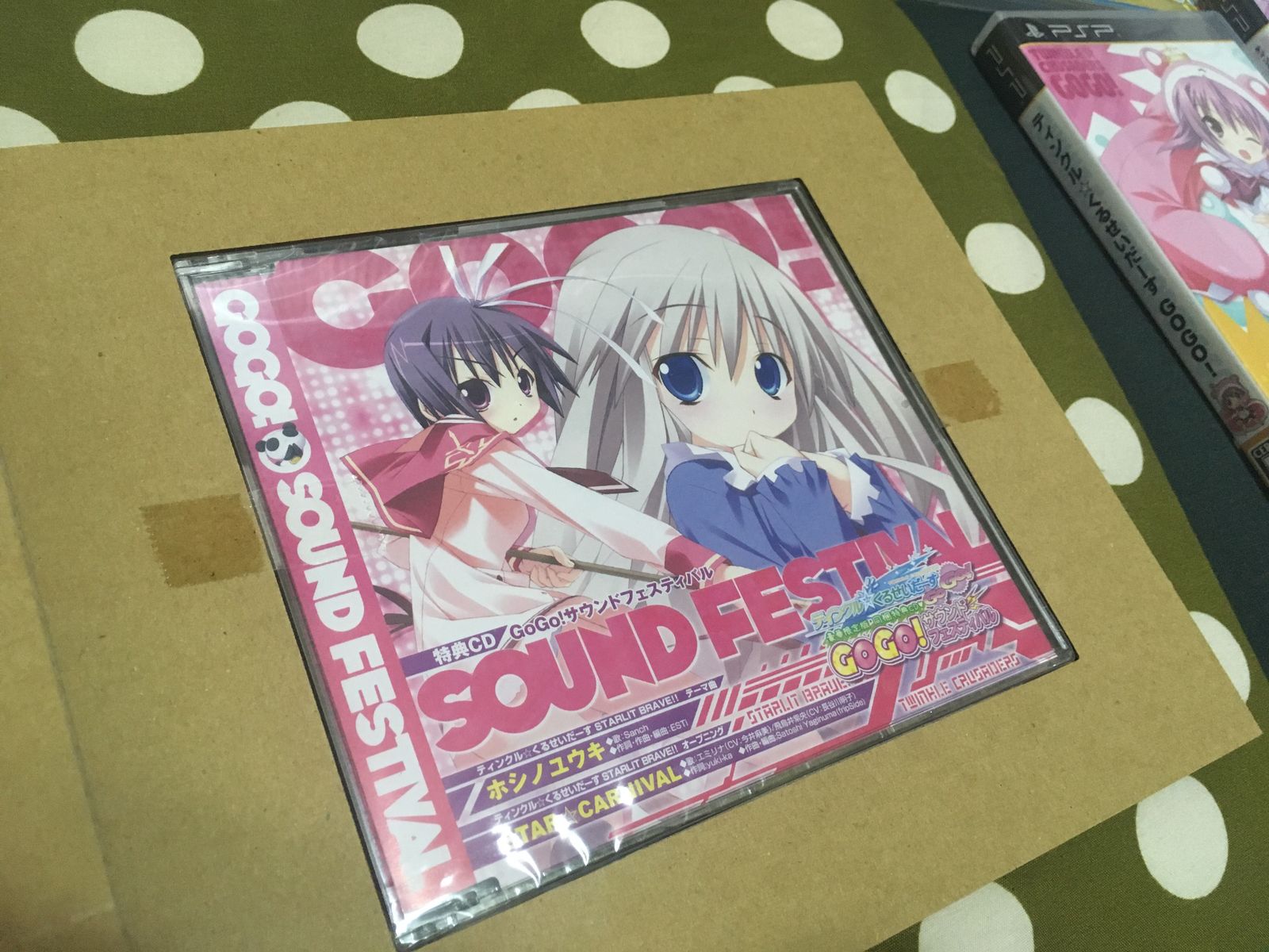 持ってる限定版を紹介 ティンクル くるせいだーす Gogo 黒詩 紅月の奇行記録場 仮 台湾ゲーマーと日本コンテンツ