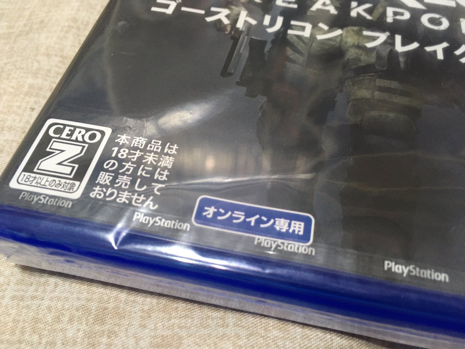 駄目ほどではないけど 結構びっくりした 黒詩 紅月の奇行記録場 仮 台湾ゲーマーと日本コンテンツ