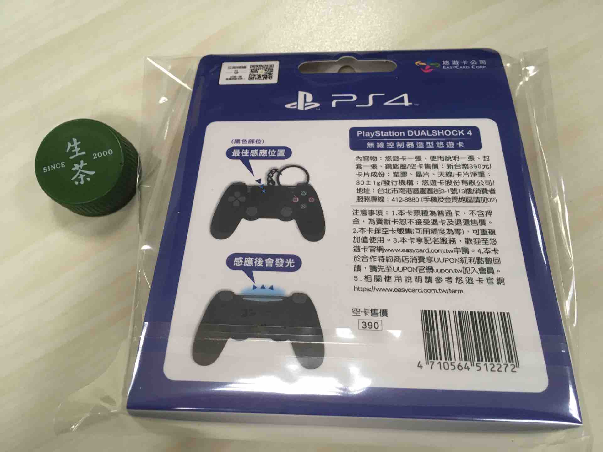 乗せるの忘れた 台湾限定のps4コントローラー風交通系icカードをゲット 黒詩 紅月の奇行記録場 仮 台湾ゲーマーと日本コンテンツ
