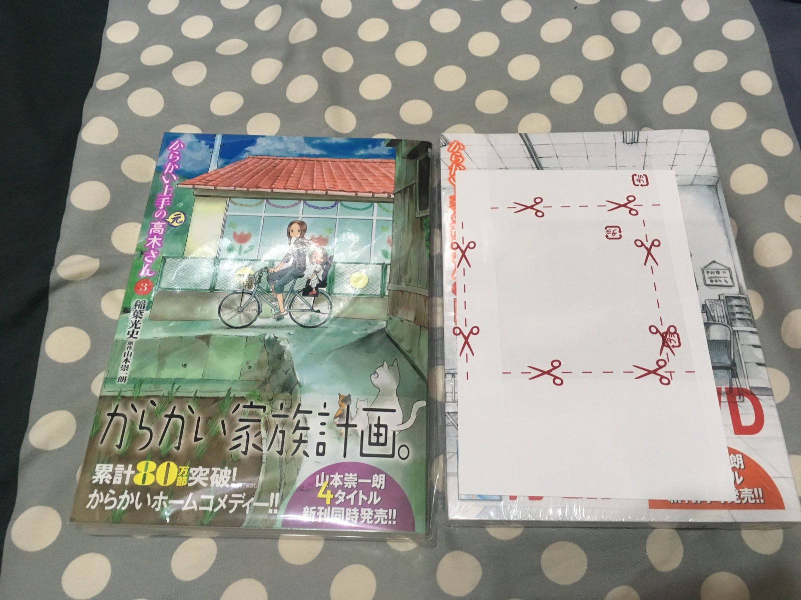 からかい上手の高木さん9 と からかい上手の 元 高木さん3 を買ったゾイ 黒詩 紅月の奇行記録場 仮 台湾ゲーマーと日本コンテンツ からかい上手の高木さん9 と からかい上手の 元 高木さん3 を買ったゾイ 黒詩 紅月の奇行記録場 仮 台湾ゲーマーと日本コンテンツ