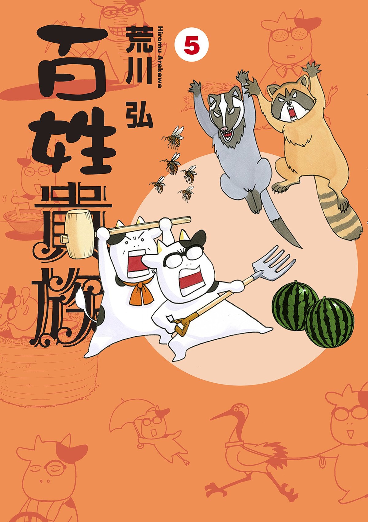 読んでいる連載中 未完結マンガ ラノベ 黒詩 紅月の奇行記録場 仮 台湾ゲーマーと日本コンテンツ 読んでいる連載中 未完結マンガ ラノベ 黒詩 紅月の奇行記録場 仮 台湾ゲーマーと日本コンテンツ