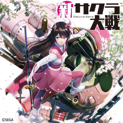 檄 帝国華撃団 新章 フルバージョンver 歌詞 黒詩 紅月の奇行記録場 仮 台湾ゲーマーと日本コンテンツ 檄 帝国華撃団 新章 フルバージョンver 歌詞 黒詩 紅月の奇行記録場 仮 台湾ゲーマーと日本コンテンツ