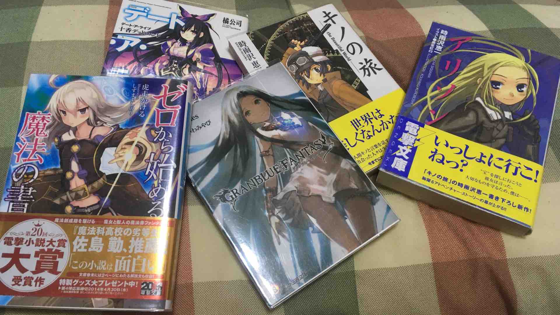 ライトノベルはだんだんエロ要素に走る印象がある 黒詩 紅月の奇行記録場 仮 台湾ゲーマーと日本コンテンツ ライトノベルはだんだんエロ要素に走る印象がある 黒詩 紅月の奇行記録場 仮 台湾ゲーマーと日本コンテンツ