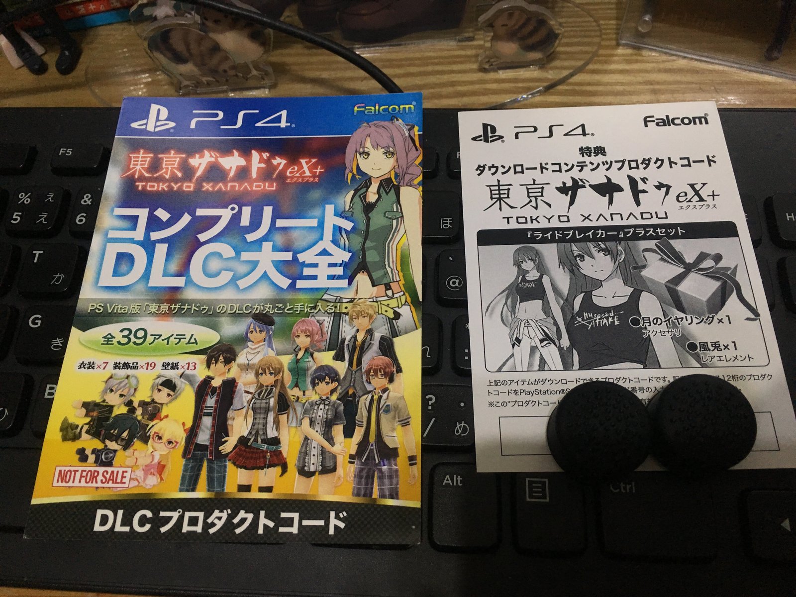 テイルズ オブ ヴェスペリア Remaster と 東亰ザナドゥ Ex を購入 黒詩 紅月の奇行記録場 仮 台湾ゲーマーと日本コンテンツ テイルズ オブ ヴェスペリア Remaster と 東亰ザナドゥ Ex を購入 黒詩 紅月の奇行記録場 仮 台湾ゲーマーと日本コンテンツ